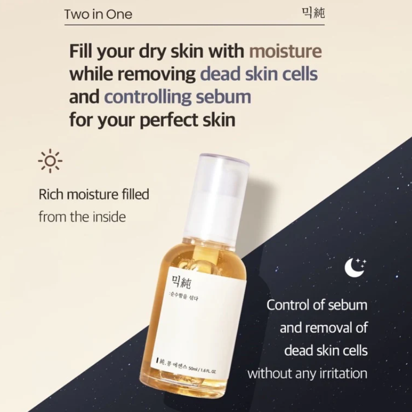 Mixsoon Bean Essence 50 ml